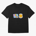 No Hay Imposibles Para Dios Sonrie Cristo Te Ama Oversized T-Shirt Celebrate Classic Football Spirit in Global Football Passion for FIFA World Cup 2026 Group Stage, Built around CR7 and Messi, France, Football Festival Excitement, Trophy Ambitions,